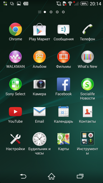  Sony Xperia Z2 interface: appliacations menu 