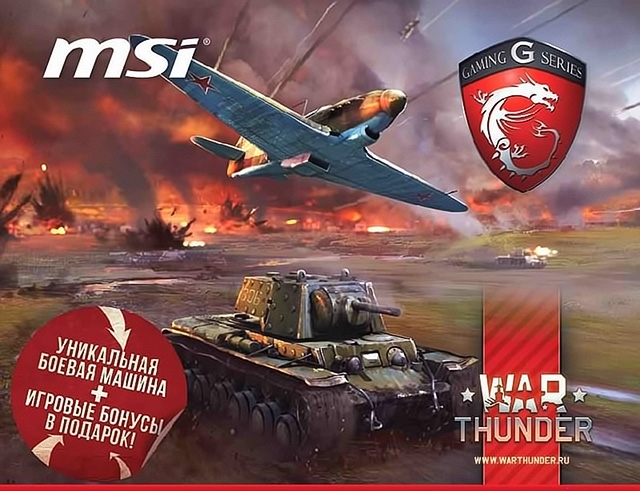 War thunder зависает компьютер во время боя ryzen 3 2200g