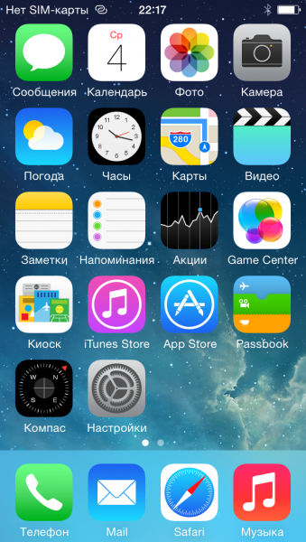 Обзор iOS 8