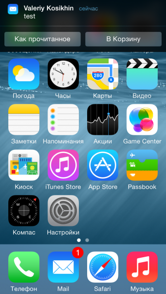 Обзор iOS 8