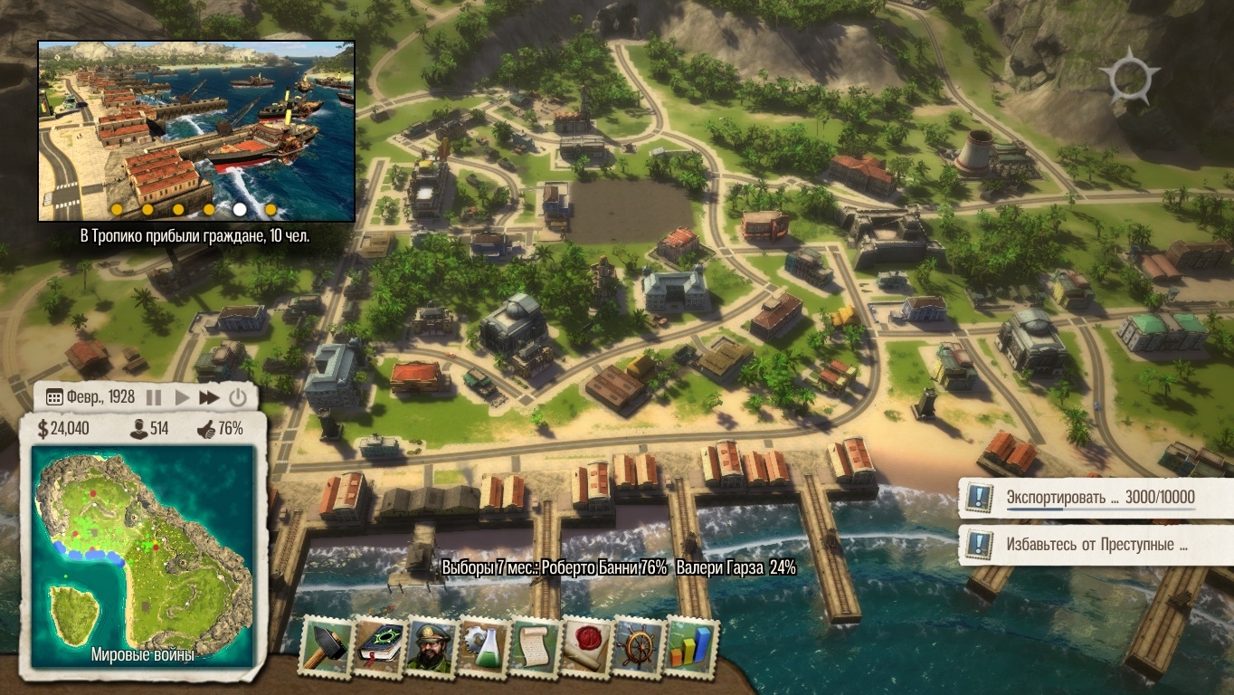 Гид по Tropico 5 + DLC