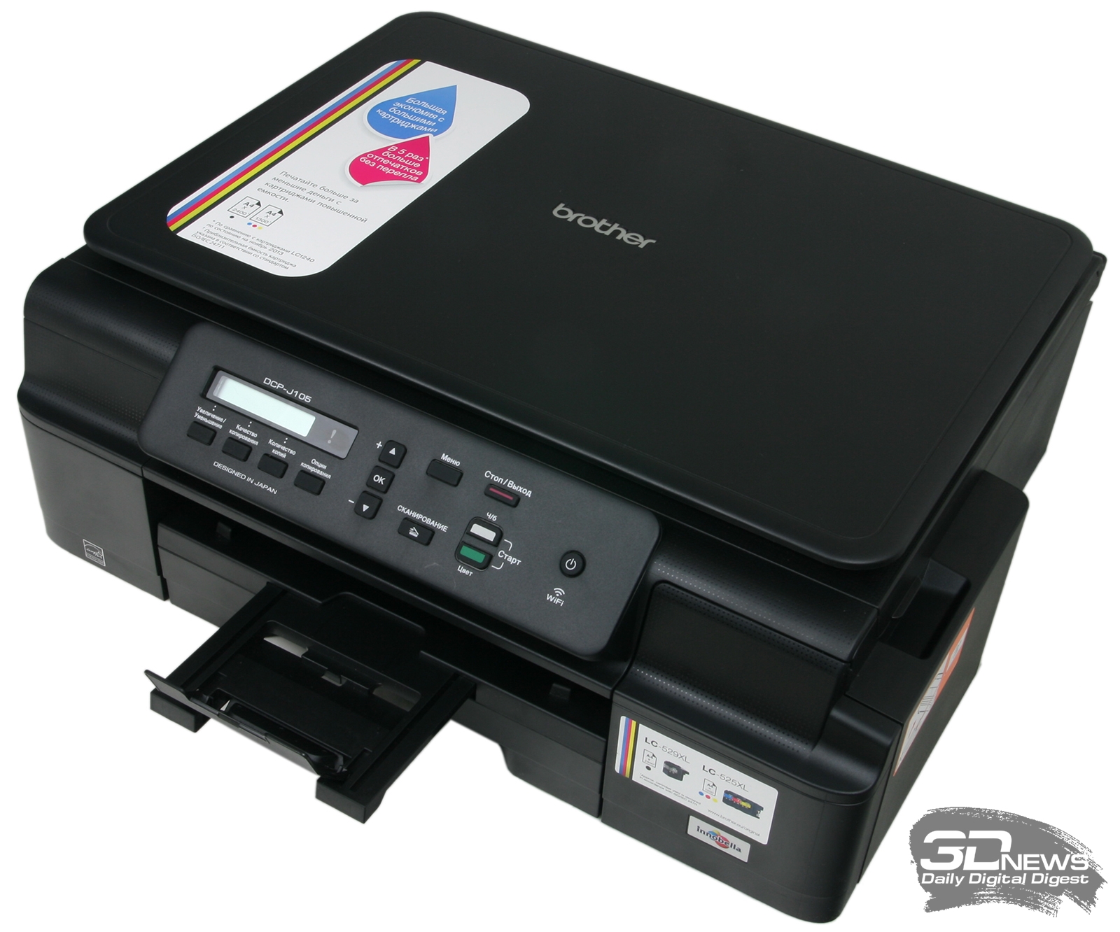 Brother dcp 10. Принтер brother DCP. Принтер brother DCP j105. МФУ brother DCP-l2500dr. МФУ brother DCP-l275dwr.