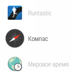  LG G Watch: apps menu 