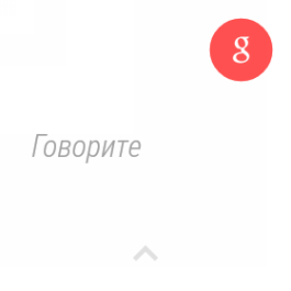  LG G Watch: Ok Google screen 