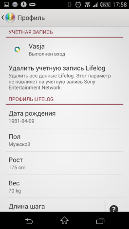  Sony Lifelog: user profile 
