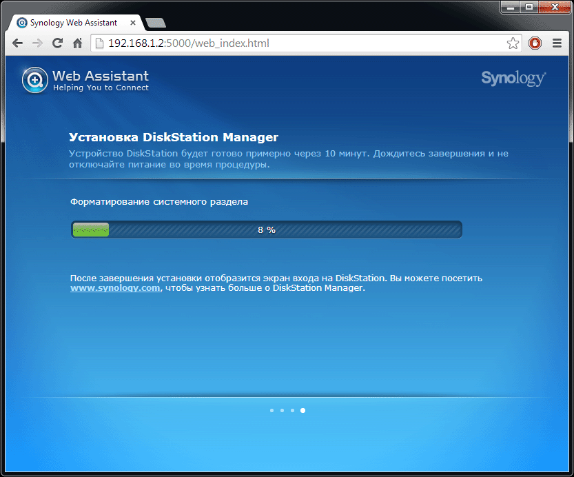 installing asterisk on synology nas