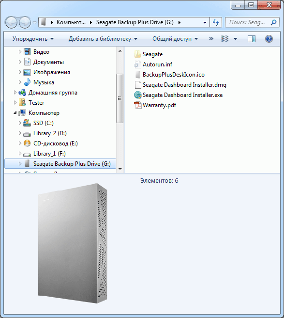 seagate dashboard installer dmg