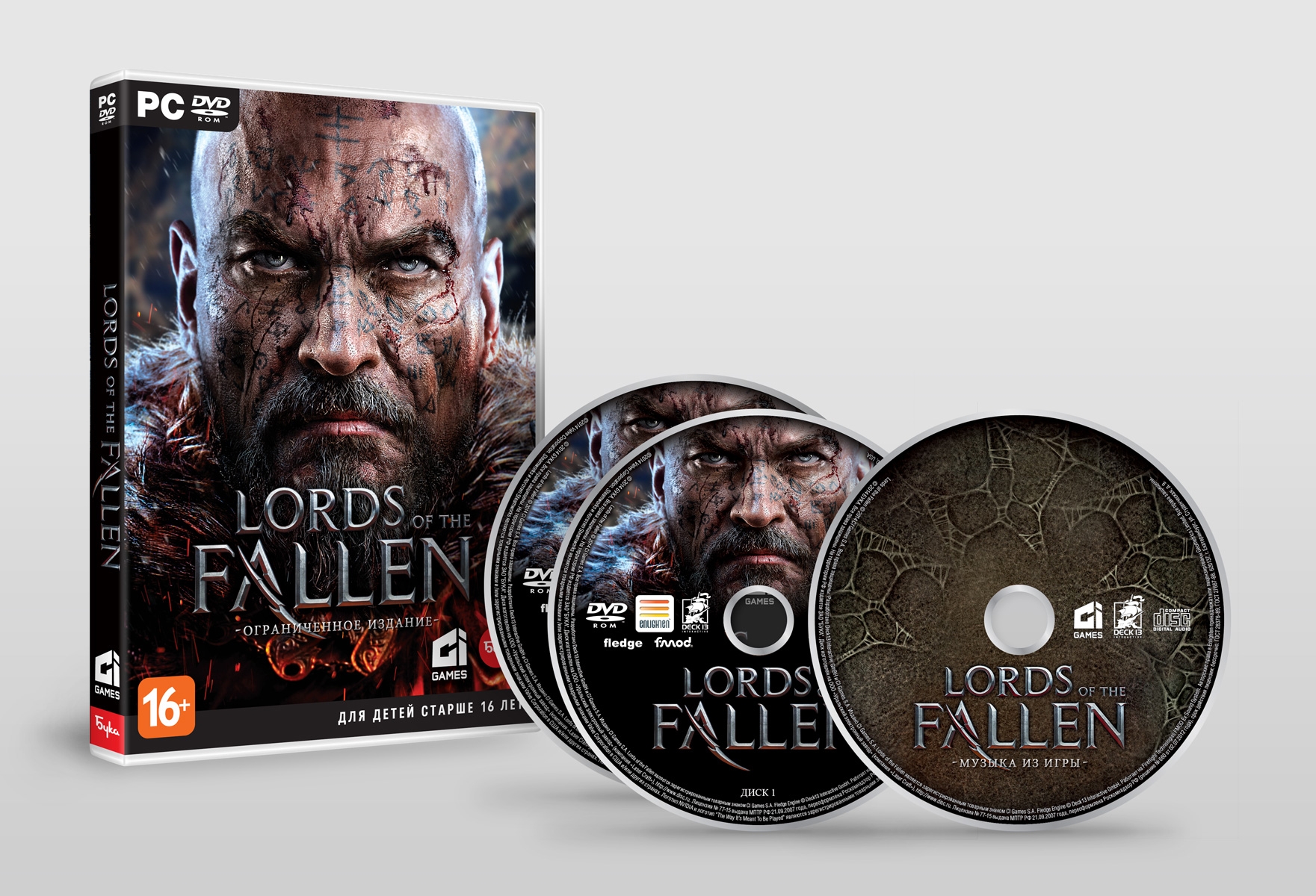 коллекционное издание lords of the fallen фото 15