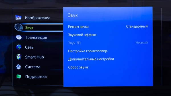 Где предохранитель телевизора Samsung?