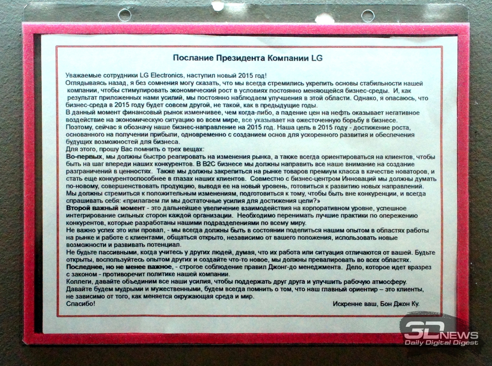 Фоторепортаж с подмосковного завода LG: как в России делают телевизоры,  мониторы, холодильники и стиральные машины / Аналитика