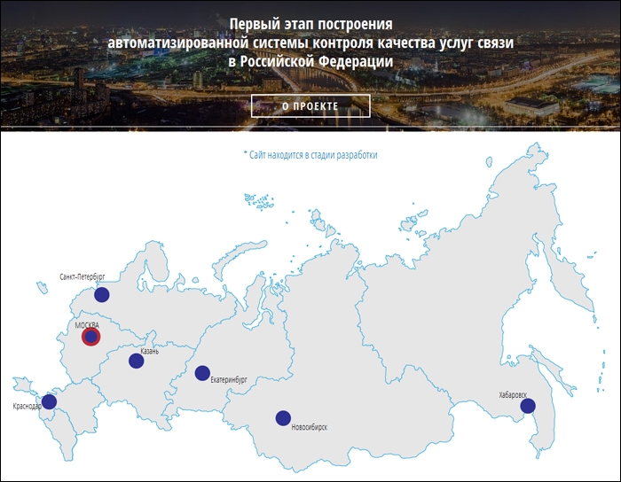 Карта обслуживания интернет провайдеров