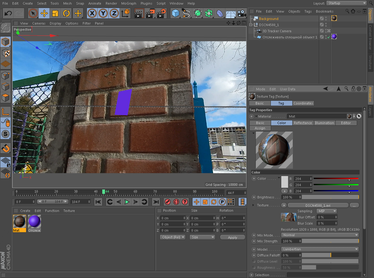 3d tracking. After Effects 2014. Adobe after Effects 3d трекинг. Adobe AE 2014. Красивый переход в Adobe after Effects.