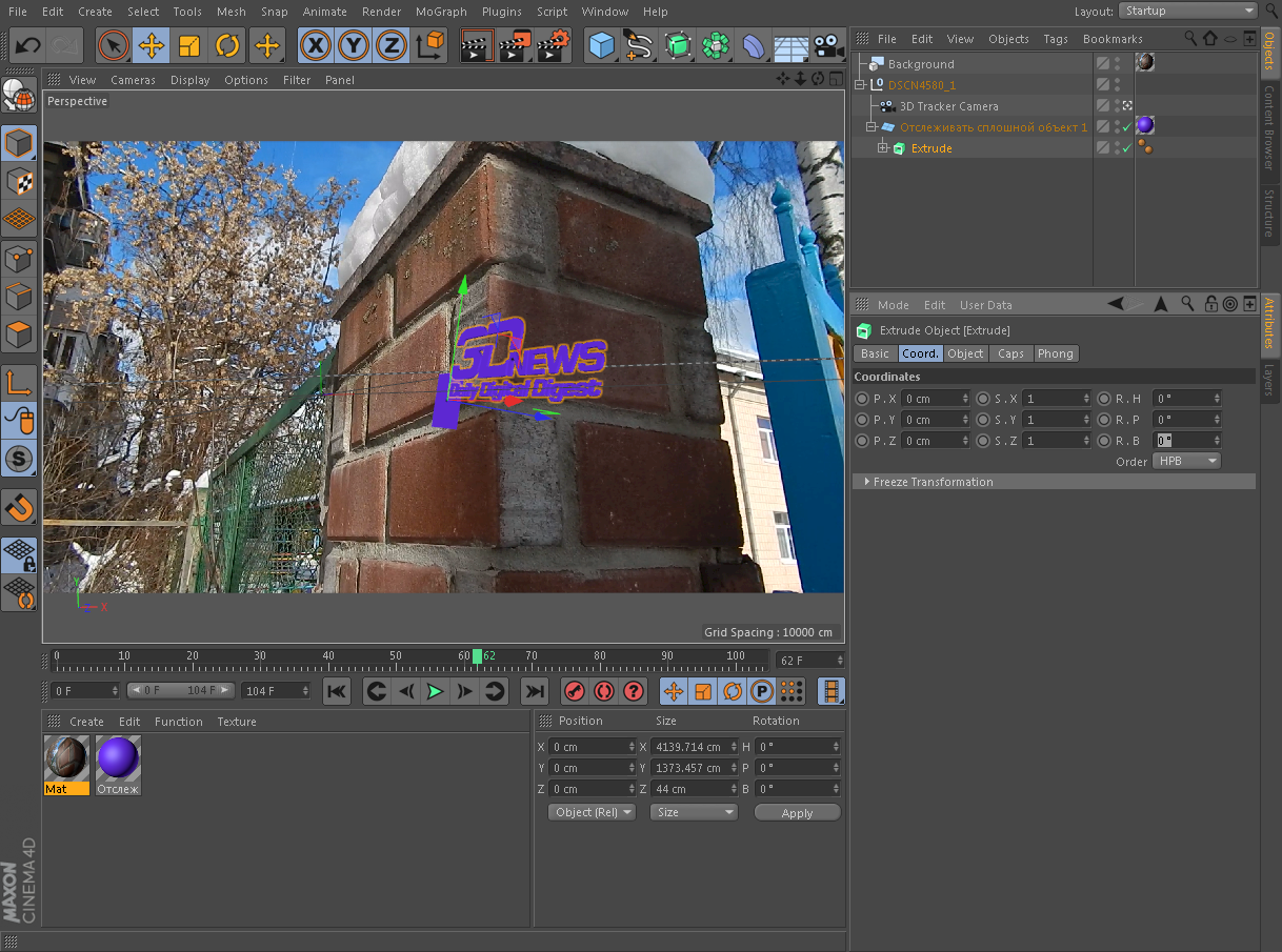 3d tracking. 3d трекинг в after Effects. Autodesk Maya и Adobe after Effects,. Наложение в after Effects. 3д объект в Афтер эффект.