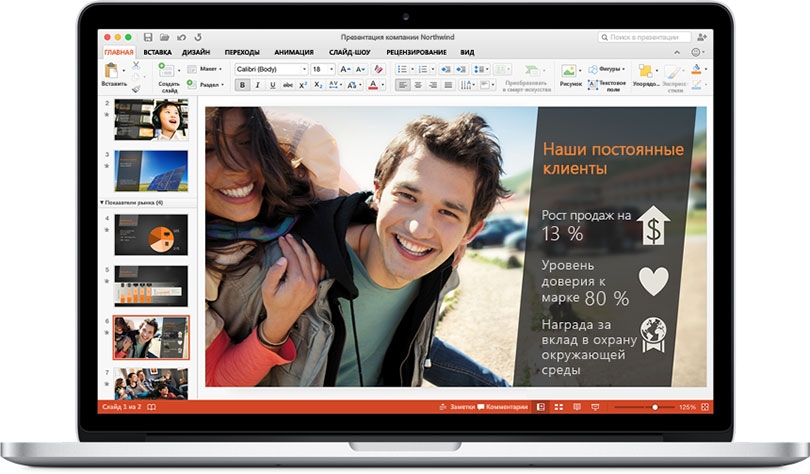 microsfot office 2016 for mac