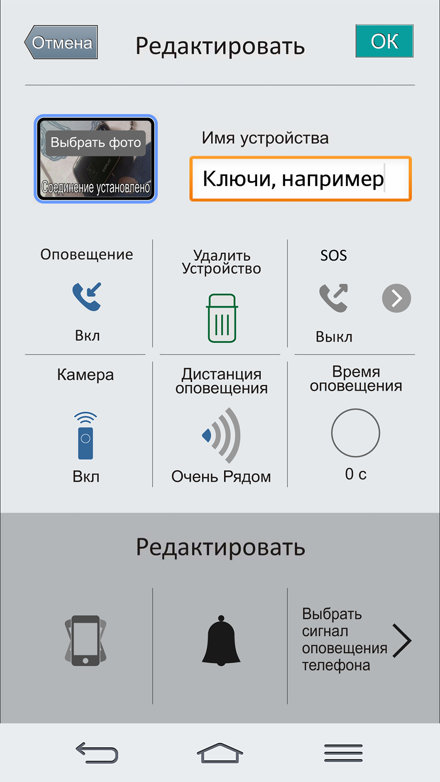 Обзор Bluetooth-брелоков Explay V10 и Nokia Treasure Tag WS-2: бороться и  искать / Умные вещи