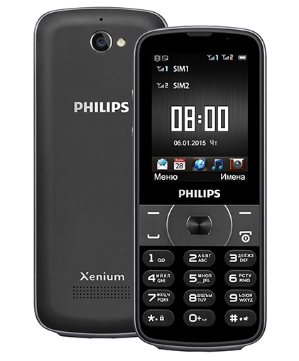 На телефоне philips xenium сообщения не набирает