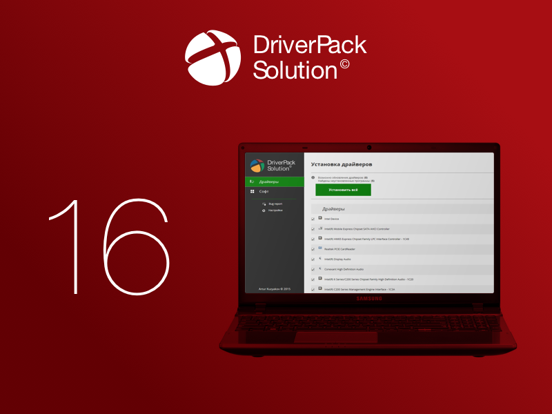 скачать driverpack solution 2016 с официального сайта