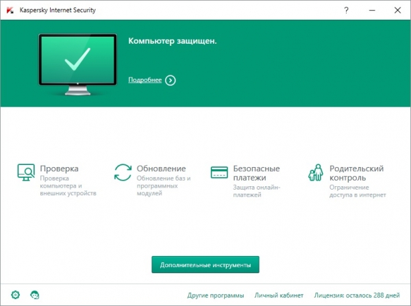 Рабочее окно Kaspersky Internet Security 2016
