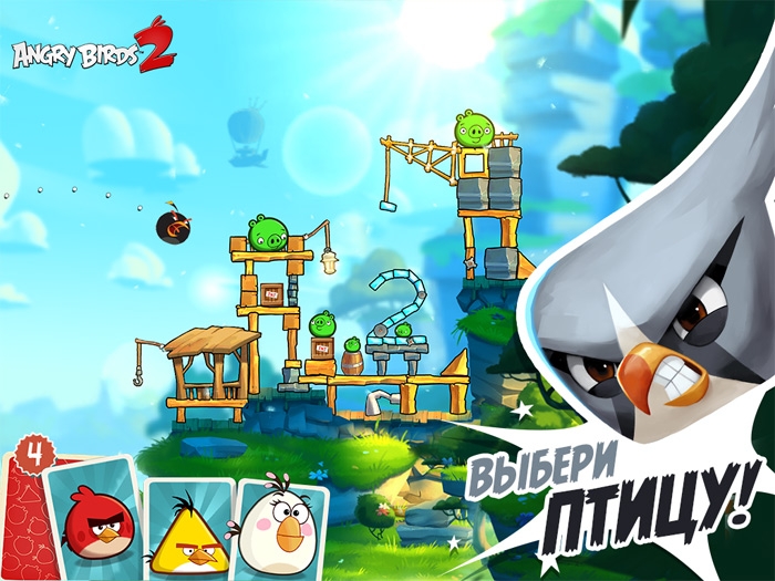 Angry Birds     -  7