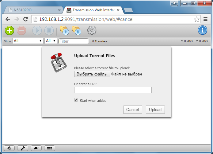  Настройка BitTorrent-клиента Transmission 