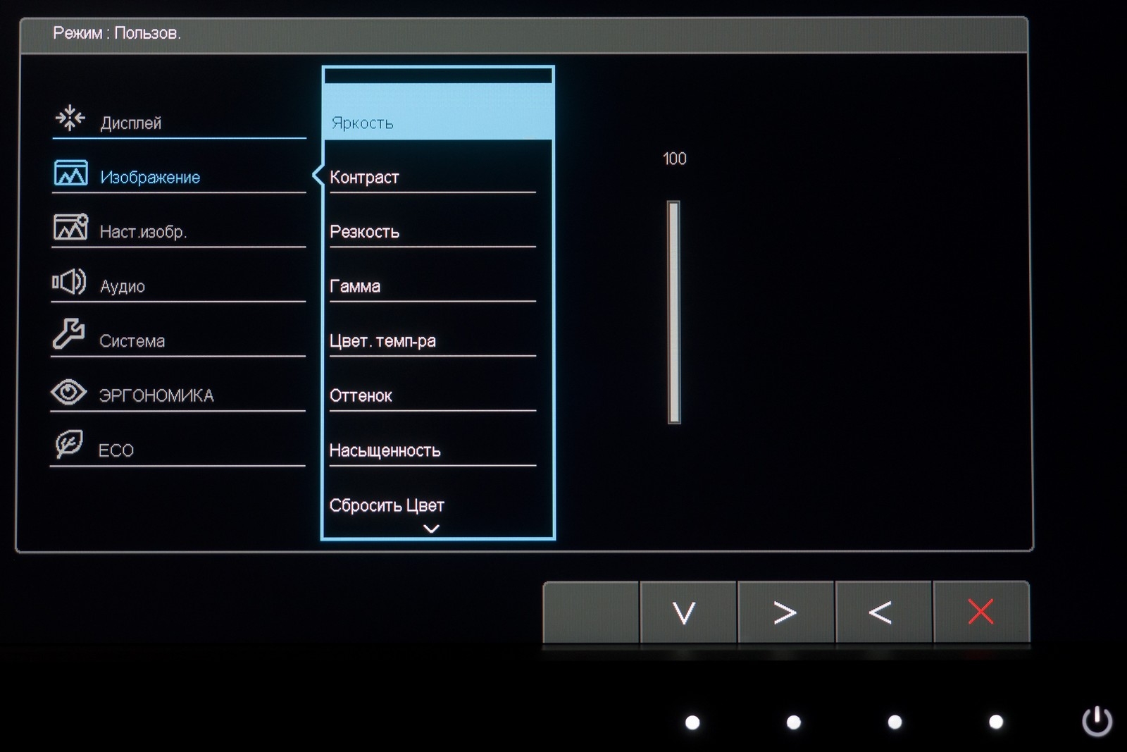 Экран яркость. Соотношение контрастности и яркости. Регулировка яркости экрана. Яркость резкость контраст. Дисплей насыщенность.