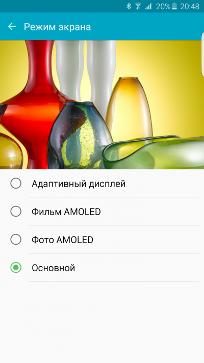  Samsung GALAXY S6 Edge+ – цветовой профиль экрана 