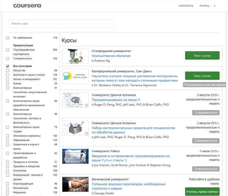 Coursera начала сотрудничество с ТГУ, МИФИ и НГУ
