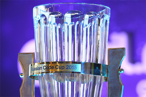  Кубок победителя Russian Code Cup 2015 