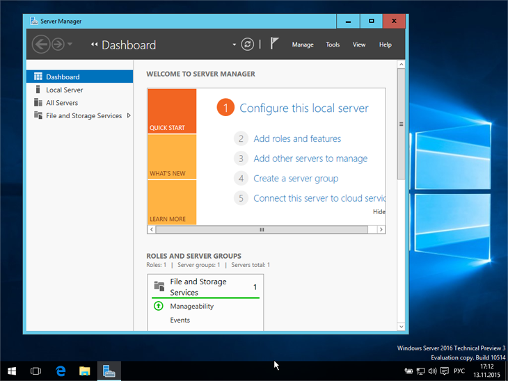 Пользовательский интерфейс Windows Server 2016 Technical Preview 3 