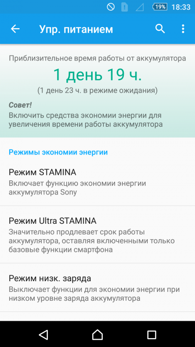 Обзор смартфона Sony Xperia XZ Premium