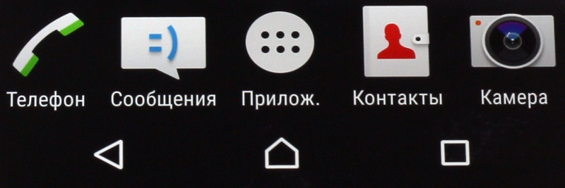  Sony Xperia Z5 Premium – фрагмент фотографии дисплея, отображающего домашний экран в разрешении Full HD 