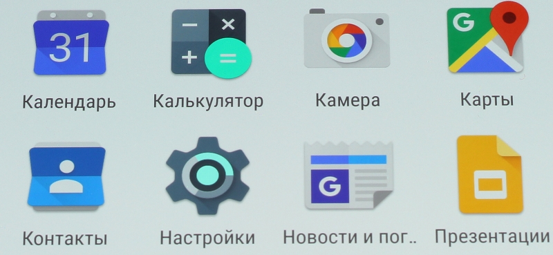  Huawei/Google Nexus 6P – фрагмент фотографии дисплея 