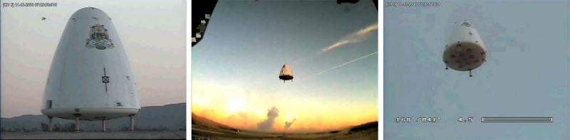 Скриншоты с роликов показывают решётку двигателей и посадочные опоры аппарата Goddard PM1. С видео Blue Origin