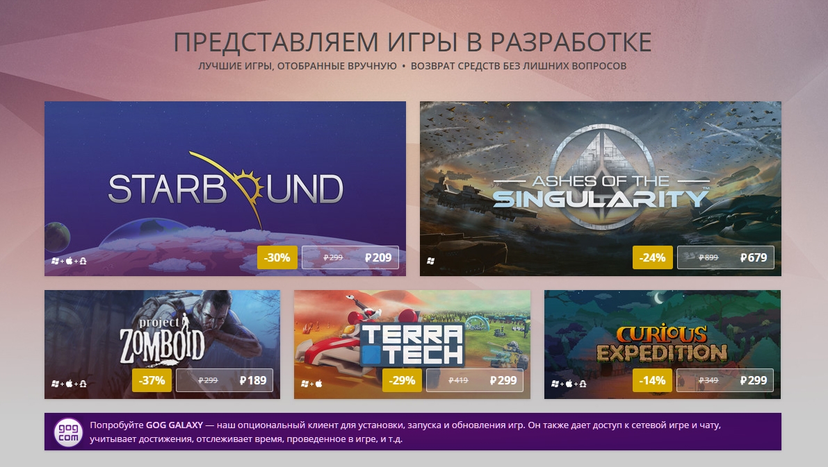 Gog com steam фото 65