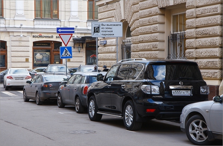 Приложение парковки москвы не приходит код