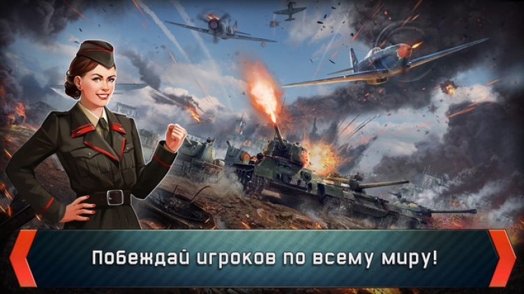 War Thunder обзавелась ответвлением для смартфонов