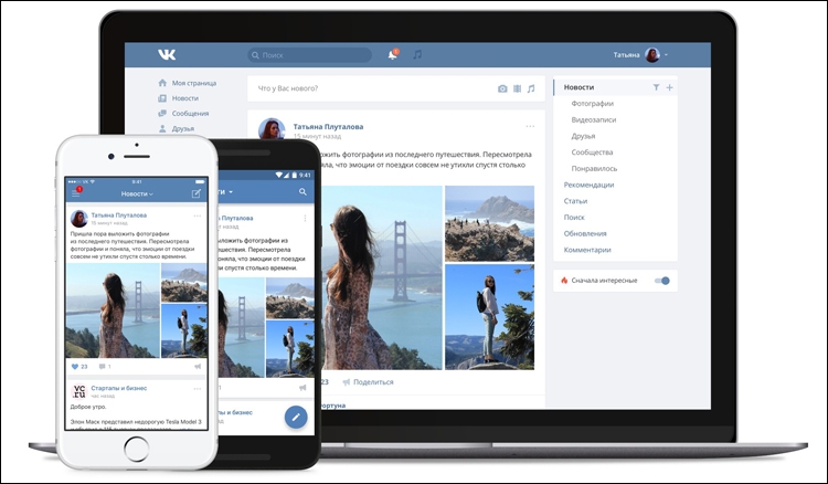 «ВКонтакте» переходит на качественно новый дизайн