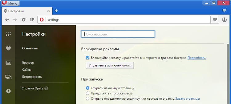 Функция блокировки рекламы недавно появилась в браузере Opera