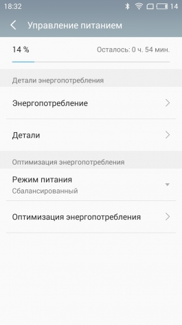 Meizu nfc где есть