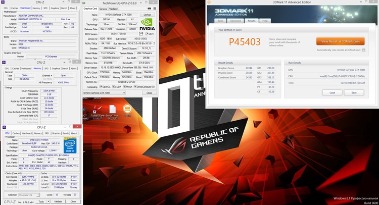 ROG Strix GeForce GTX 1080 SLI — Smoke, 12 и Slamms