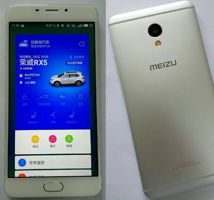 Телефон Meizu Blue Charm E позволит распоряжаться «интернет-автомобилем»