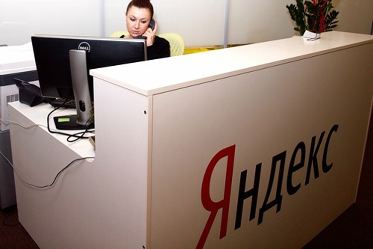 Сайт «Yandex'а»