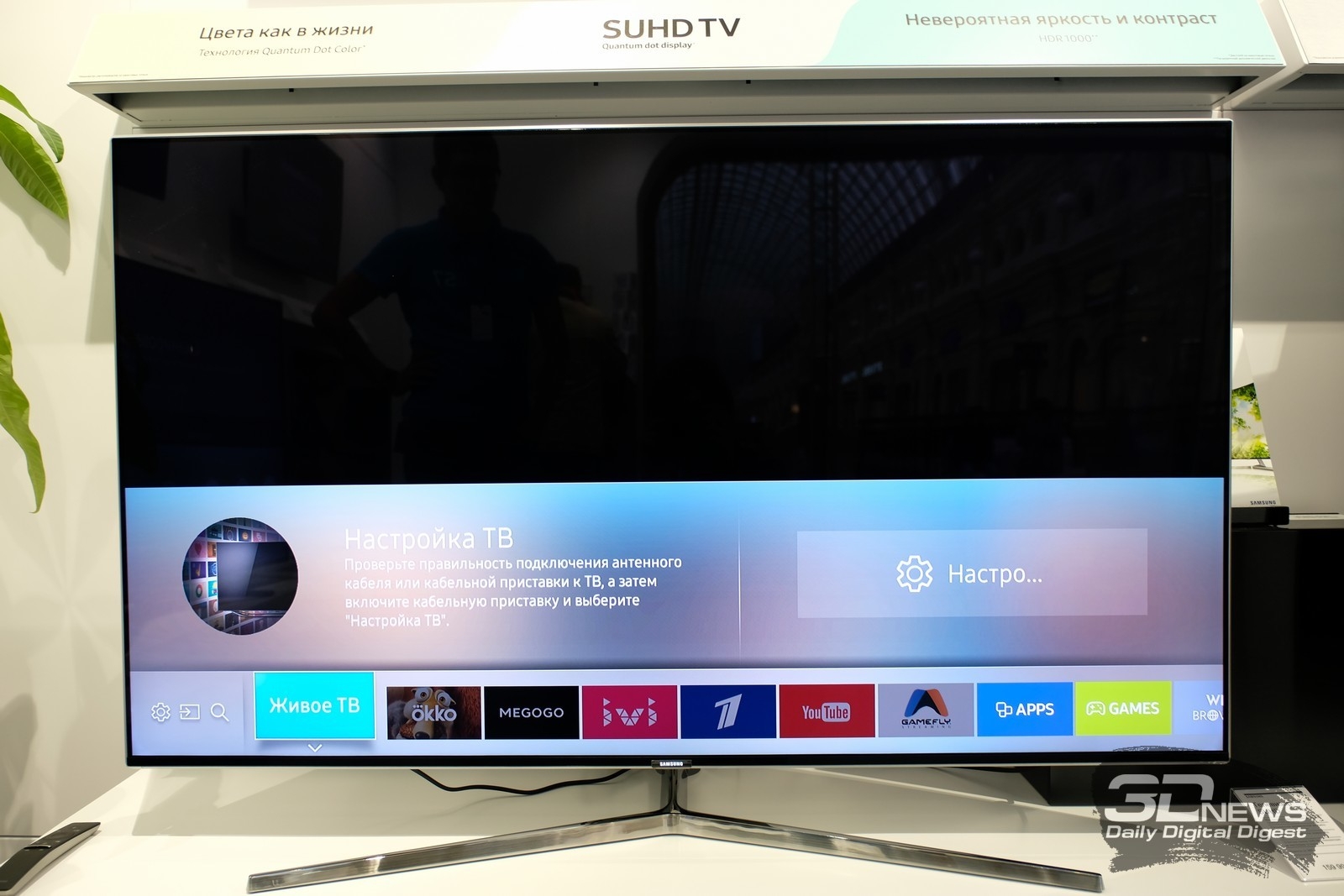 Выбираем телевизор samsung. Смарт ТВ Samsung. Меню телевизора самсунг смарт. Samsung Smart TV 2016. Меню Samsung Smart TV.