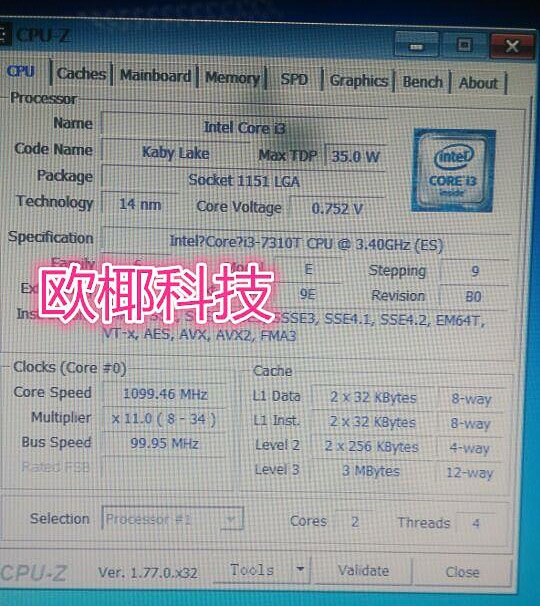 Intel Core i3-7310T (CPU-Z)