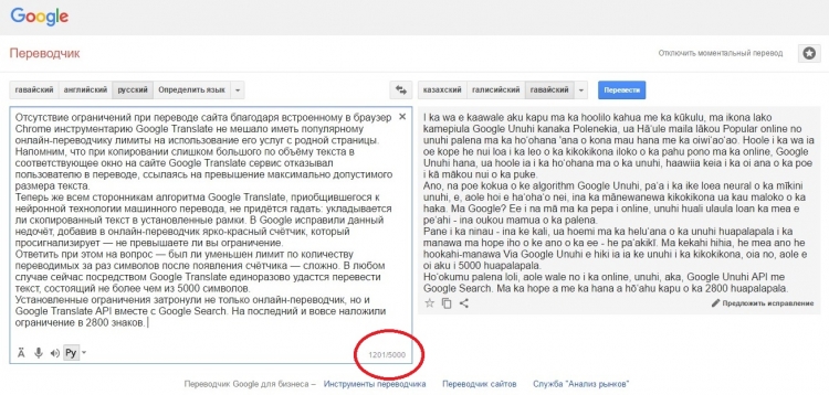  translate.google.com 