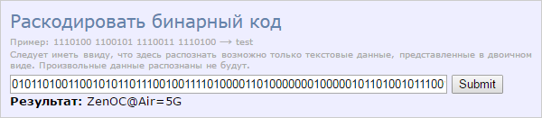 decodeit.ru