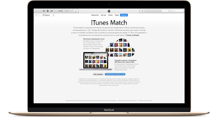 Доступ к сервису Apple iTunes Match подорожает из-за «налога на Google»