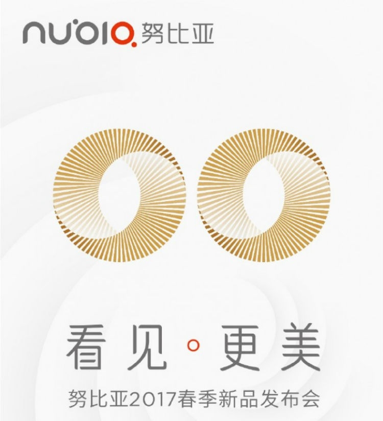 Смартфон ZTE nubia Z17 mini с двумя камерами представят 21 марта