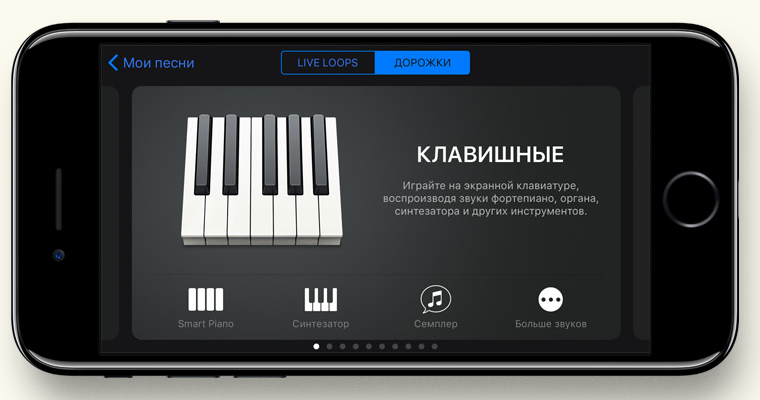 Apple сделала приложения iWork, GarageBand и iMovie бесплатными для всех