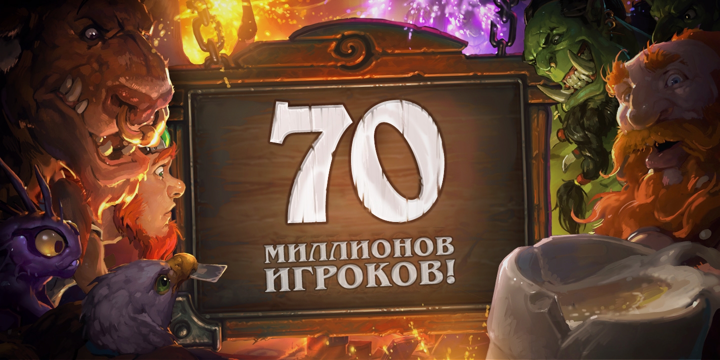 Какие комплекты карт лучше купить в hearthstone